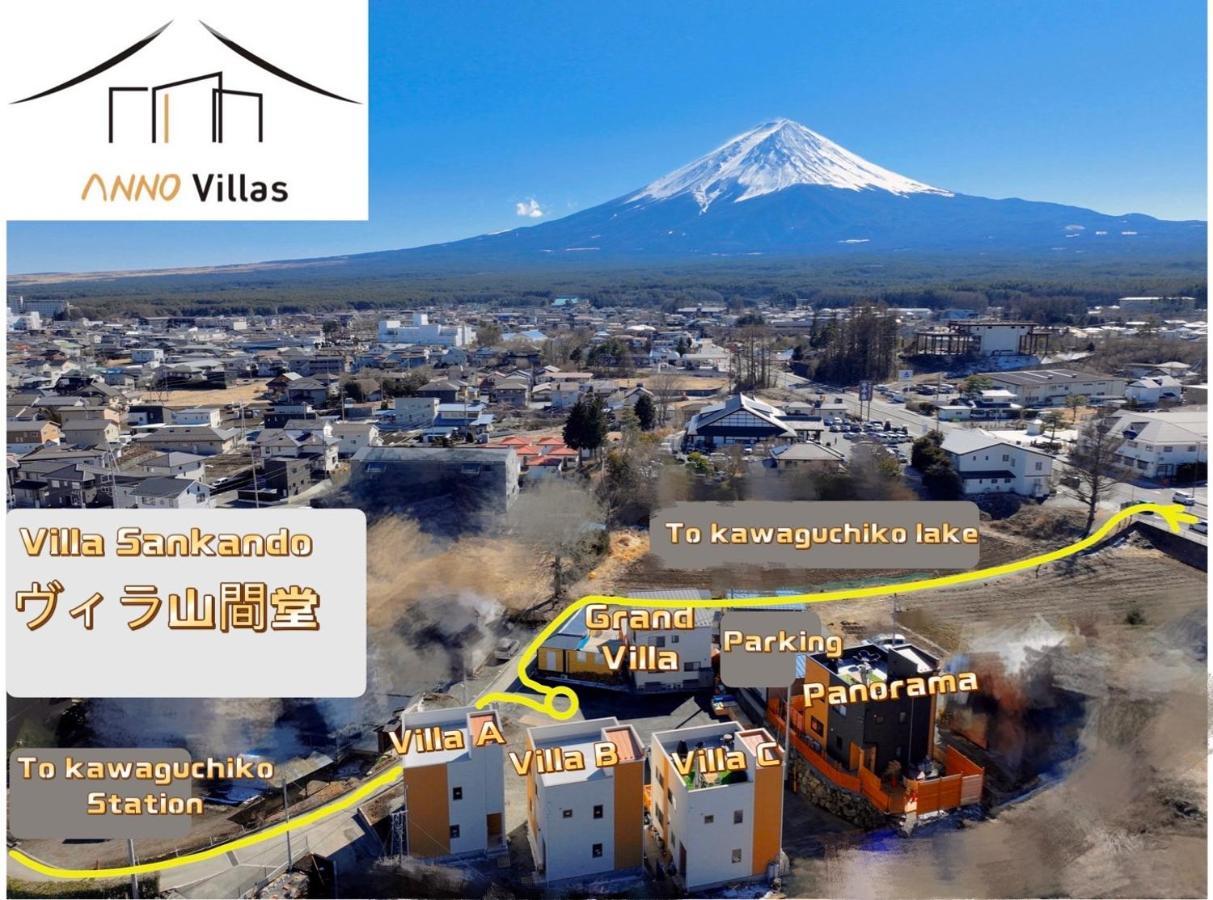ヴィラ山間堂premier Garden Villa Bbq Bonfire Fuji View Annovillas Sankando Фуджикавагучико Екстериор снимка