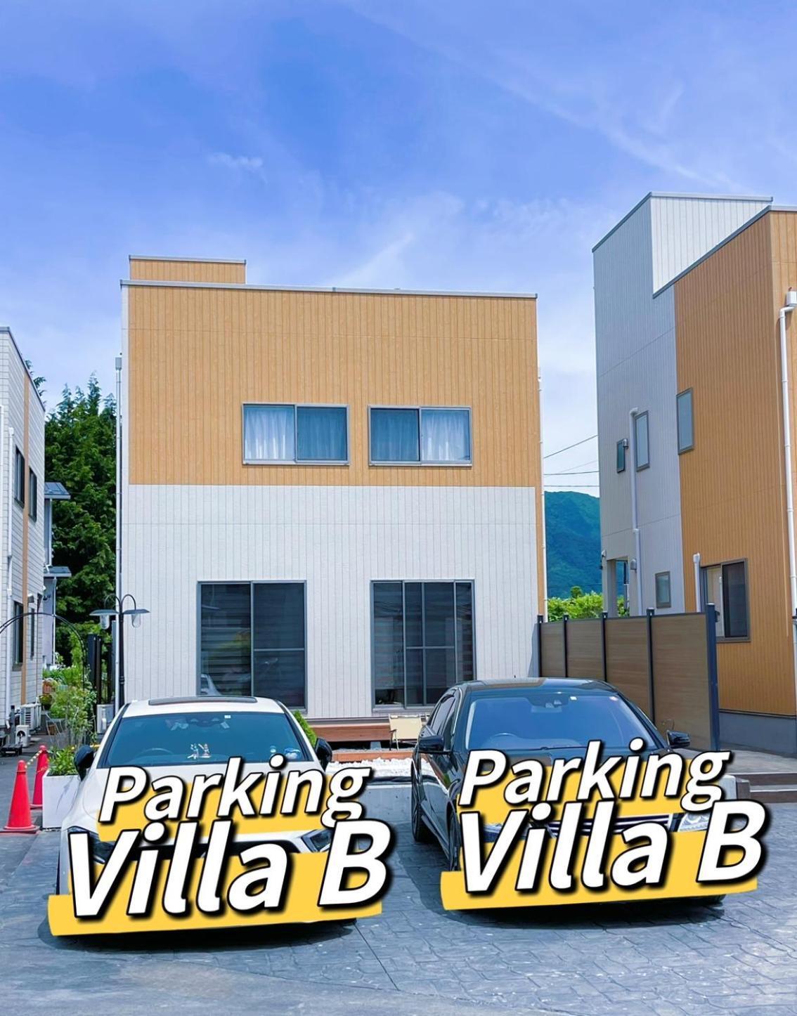 ヴィラ山間堂premier Garden Villa Bbq Bonfire Fuji View Annovillas Sankando Фуджикавагучико Екстериор снимка
