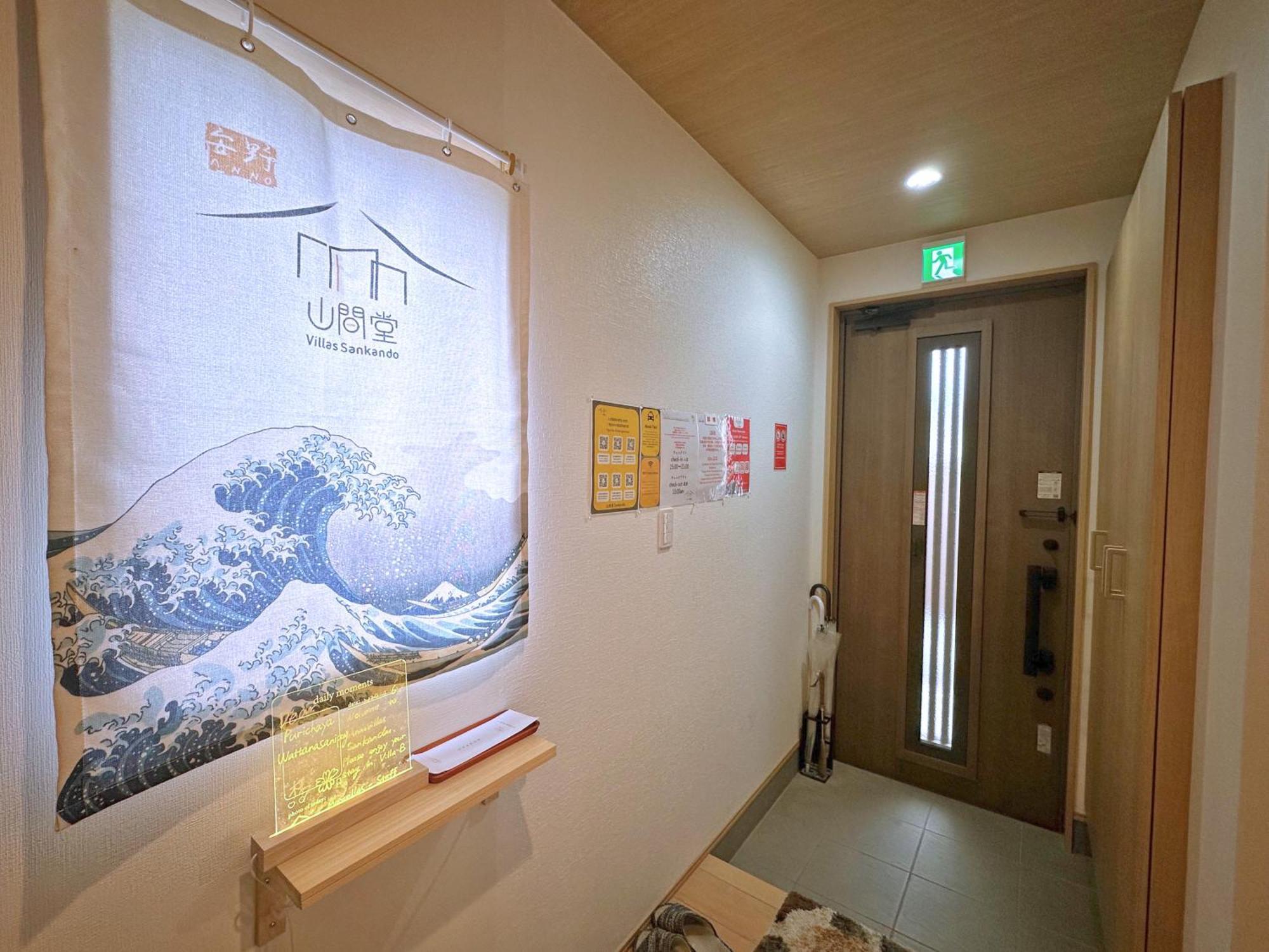ヴィラ山間堂premier Garden Villa Bbq Bonfire Fuji View Annovillas Sankando Фуджикавагучико Екстериор снимка