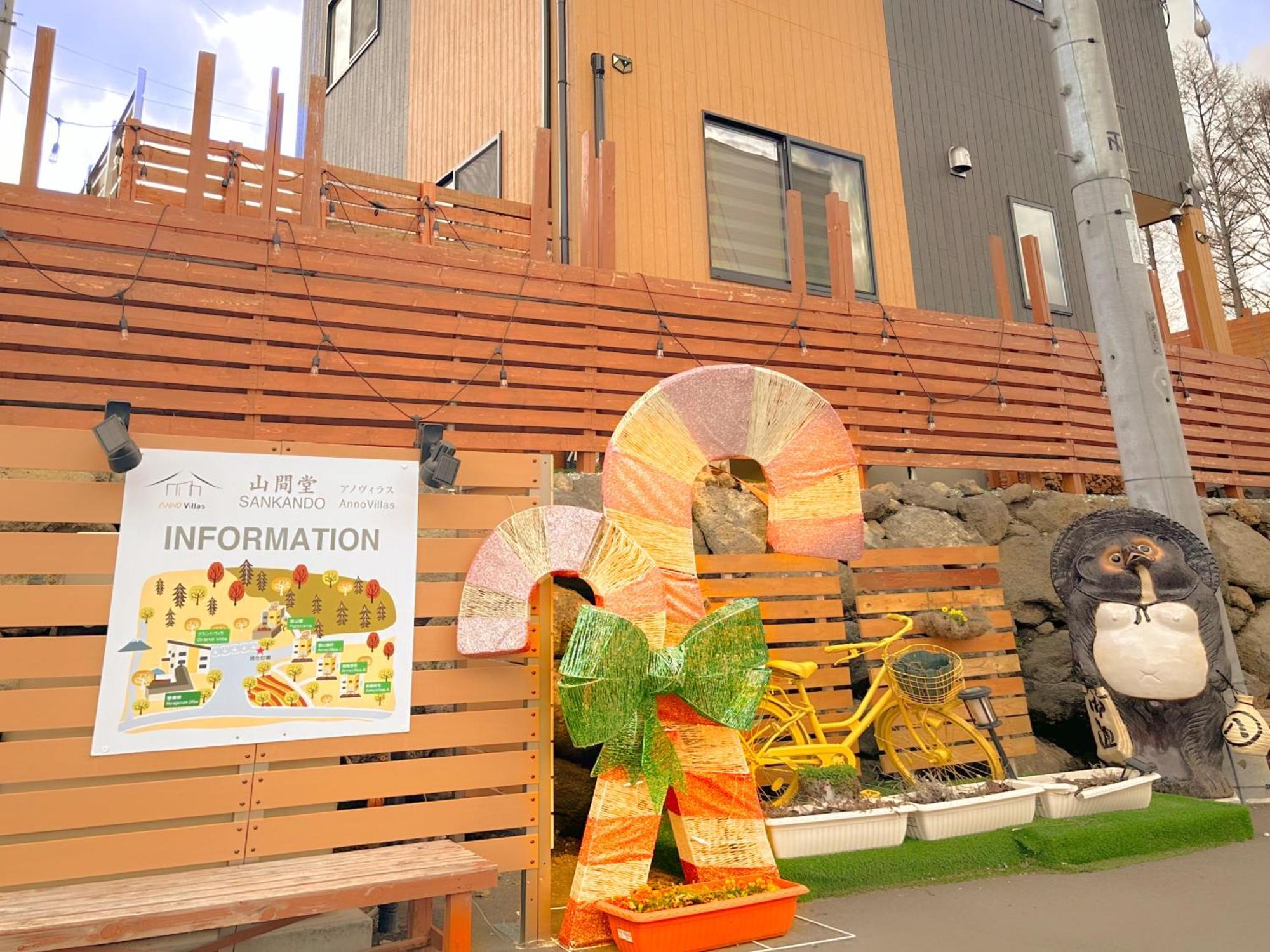 ヴィラ山間堂premier Garden Villa Bbq Bonfire Fuji View Annovillas Sankando Фуджикавагучико Екстериор снимка
